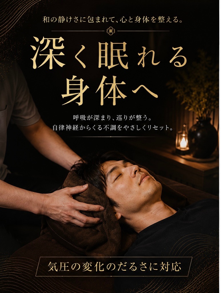 6月に増える「足のつり」と「腰のだるさ」